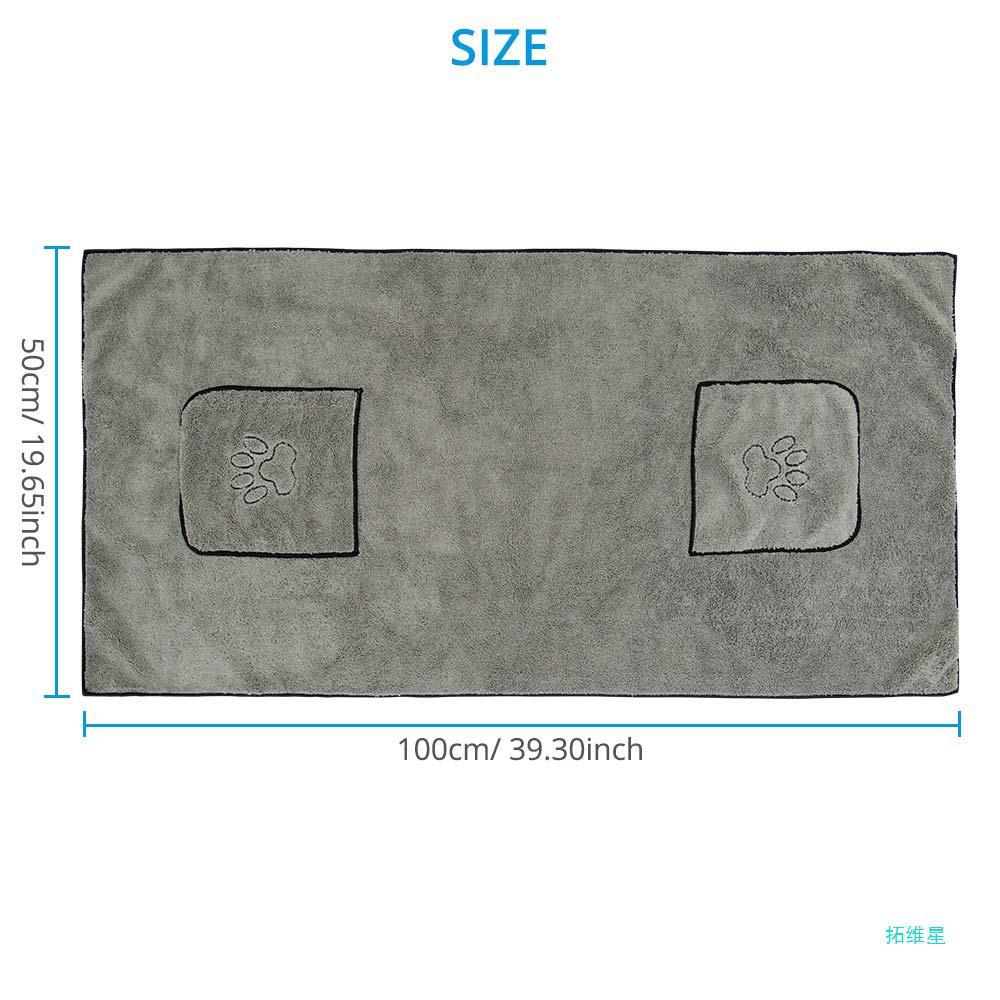 Super Absorbent Large Dog Bath Towel
